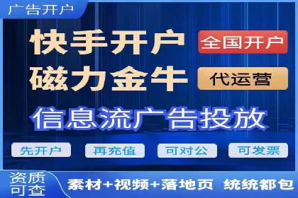 案例解读：信息流广告投放实战技巧