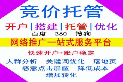 SEM开户的五大成功秘诀及案例解析