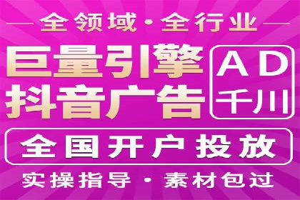 成功案例：SEM竞价代运营助力企业突破瓶颈